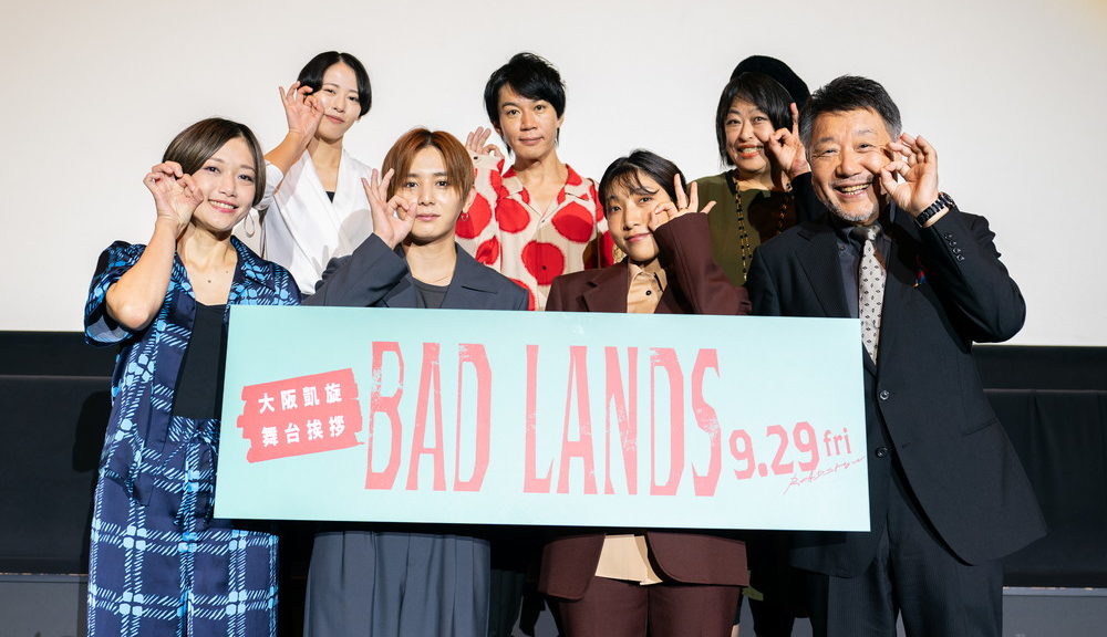 『BAD LANDS　バッド・ランズ』大阪凱旋舞台挨拶